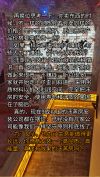 你会把汗蒸房装修成这样的吗？