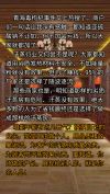 那些干汗蒸房安装的，别再害人了！
