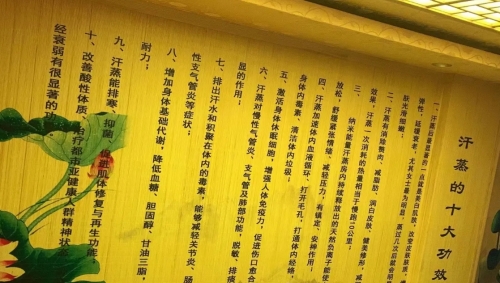 赣州电气石高档汗蒸房